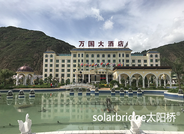 2017年萬國大酒店熱水系統